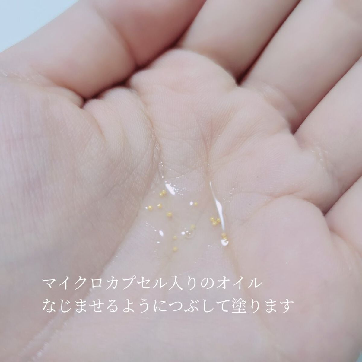 アベイユ ロイヤル ウォータリー オイル セロム/GUERLAIN/美容液を使ったクチコミ(3枚目)