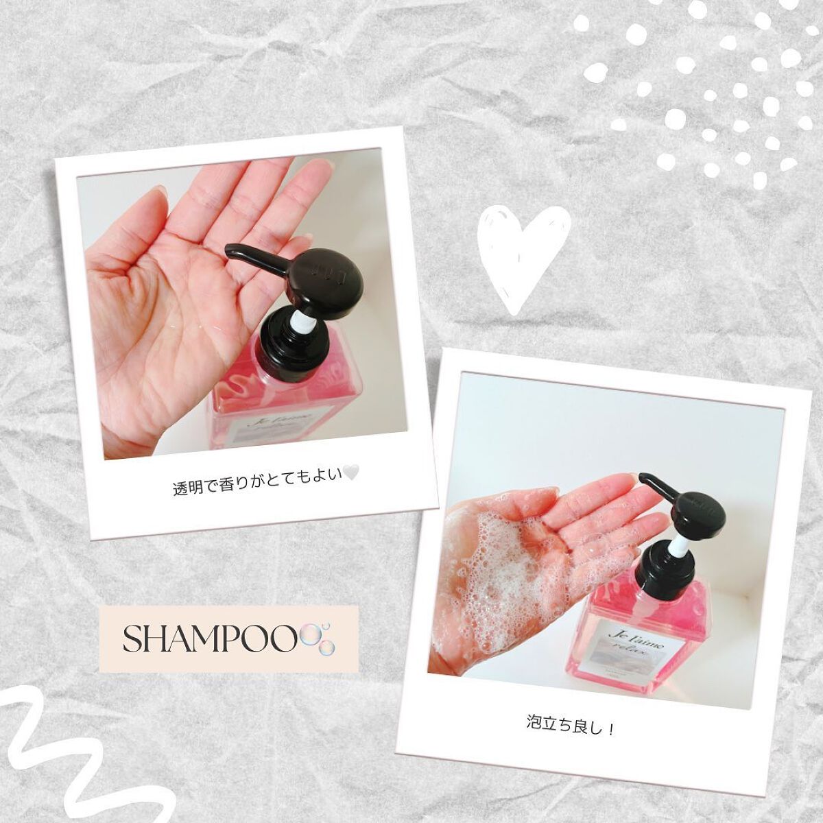 リラックス ミッドナイトリペア シャンプー/ヘアトリートメント (ストレート&グロス)/Je l'aime/市販シャンプーを使ったクチコミ(3枚目)