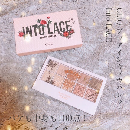 プロ アイ パレット/CLIO/アイシャドウパレットを使ったクチコミ(1枚目)