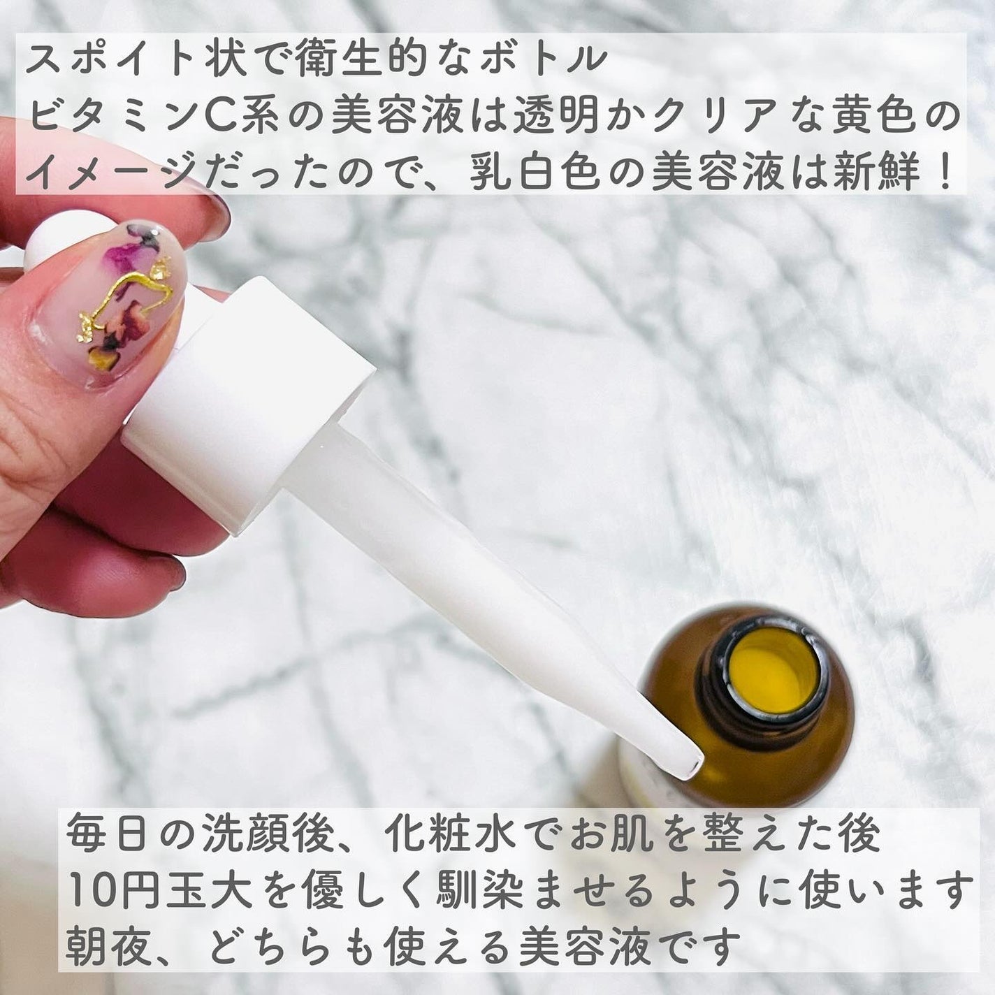 エンリッチCセラム/IGA LAB/美容液を使ったクチコミ(4枚目)