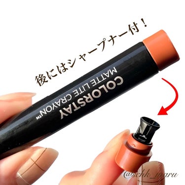 レブロン カラーステイ マット ライト クレヨン 010 エア キス/REVLON/口紅を使ったクチコミ（3枚目）