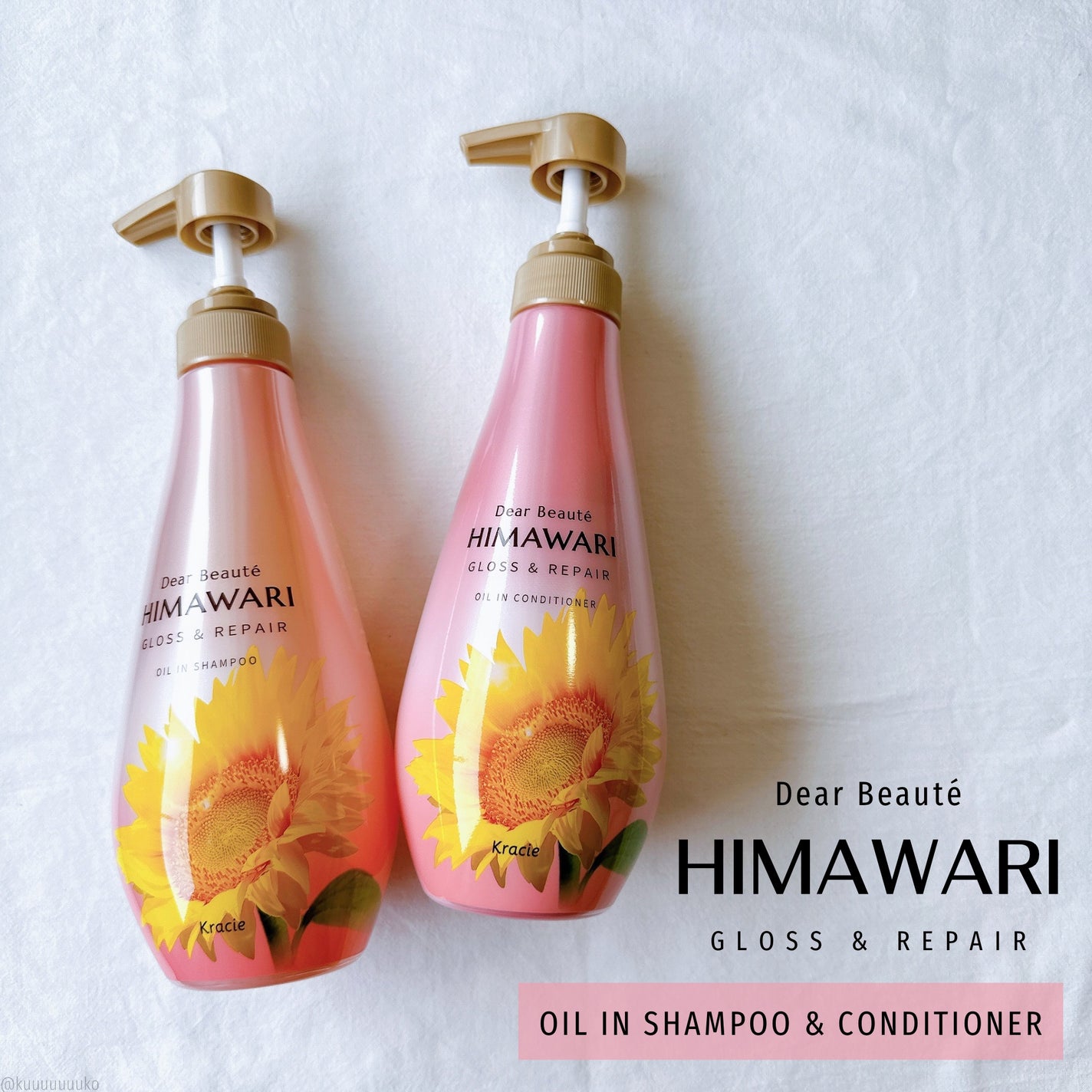 オイルインシャンプー/オイルインコンディショナー (グロス&リペア)/ディアボーテ/市販シャンプーを使ったクチコミ(1枚目)