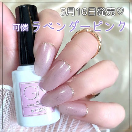 ネイル エナメル 細筆タイプ/ちふれ/マニキュアを使ったクチコミ(1枚目)