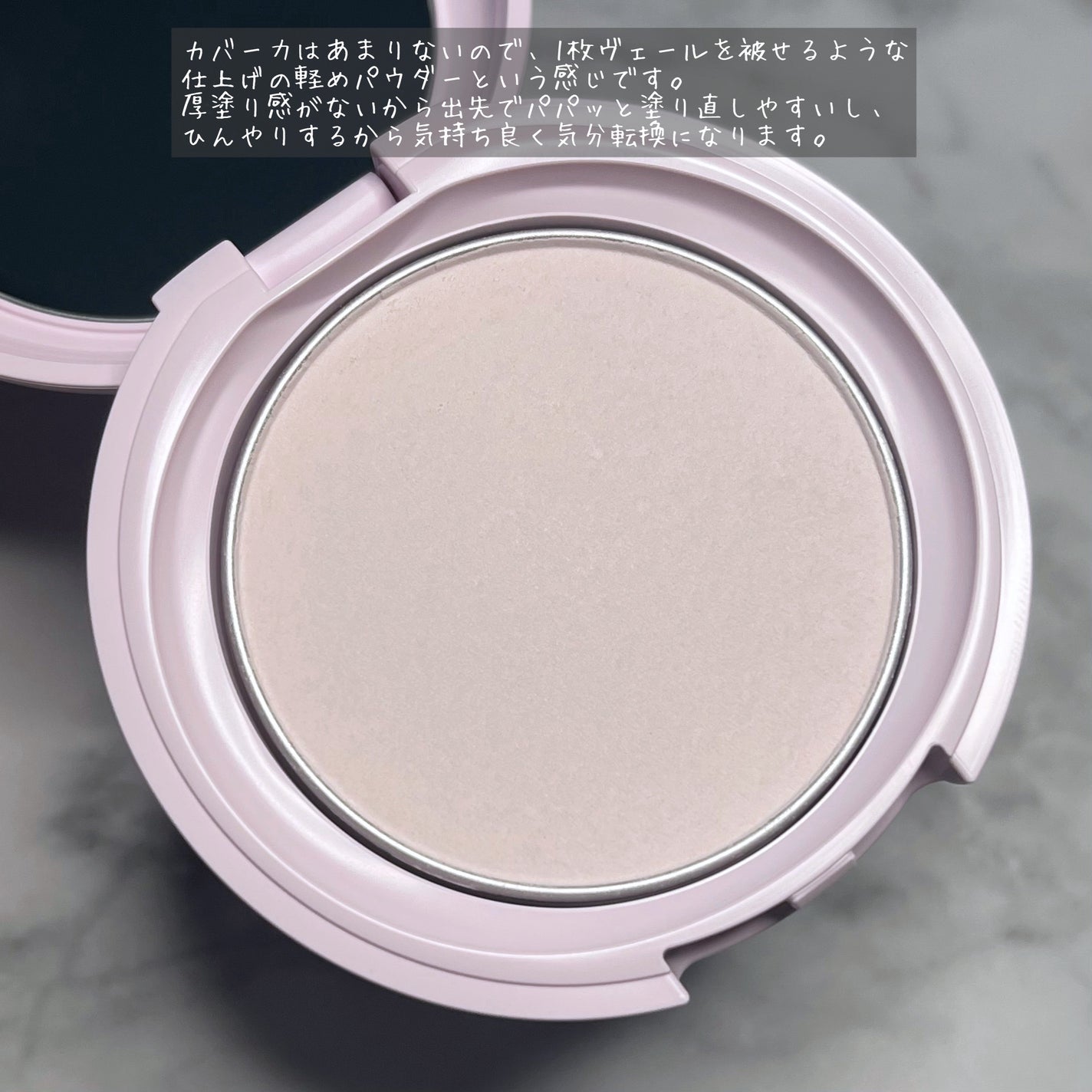 エテュセ フェイスエディション(パウダー)/ettusais/プレストパウダーを使ったクチコミ(9枚目)