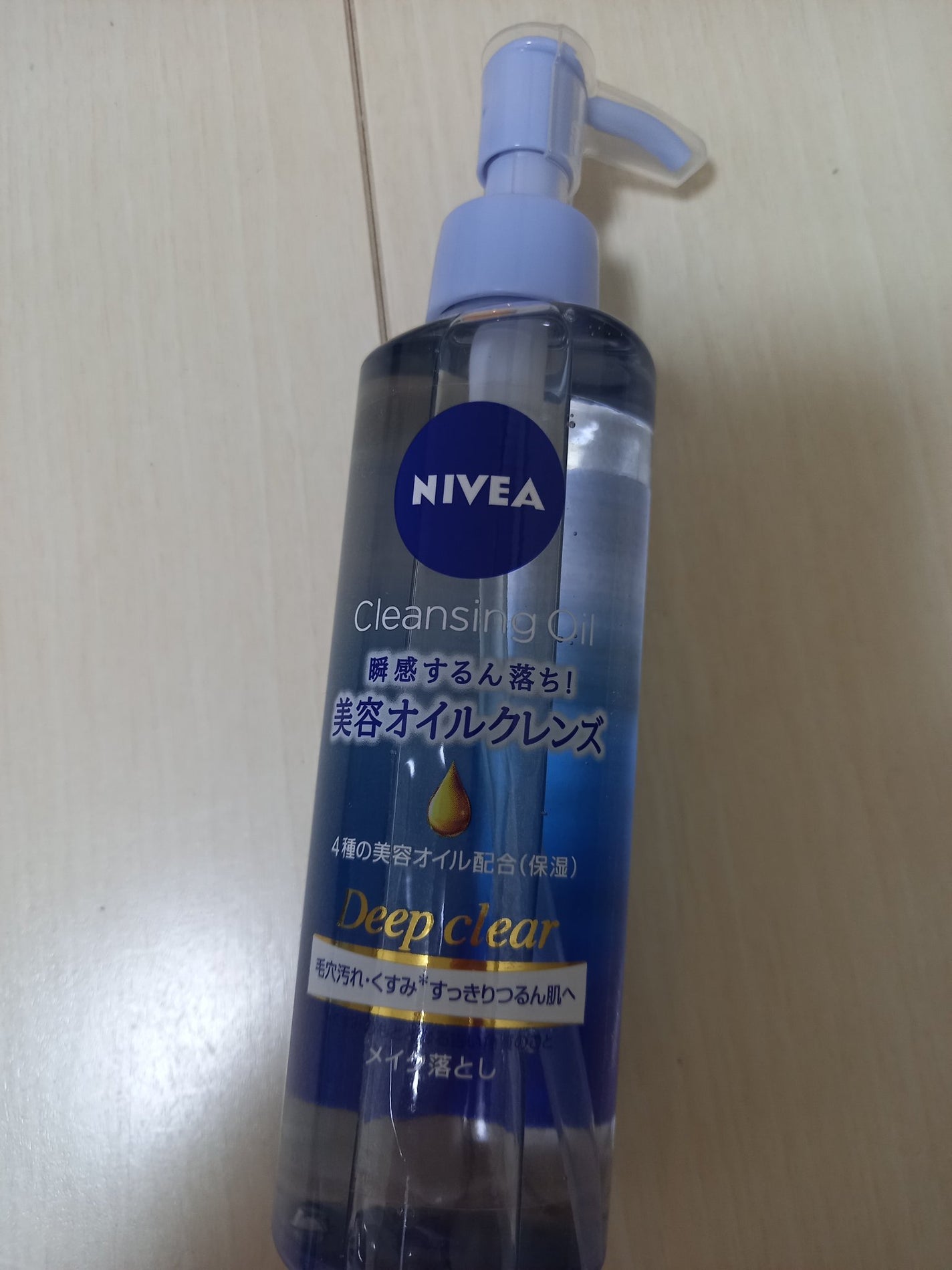 ニベア クレンジングオイル ディープクリア/ニベア/オイルクレンジングを使ったクチコミ(1枚目)