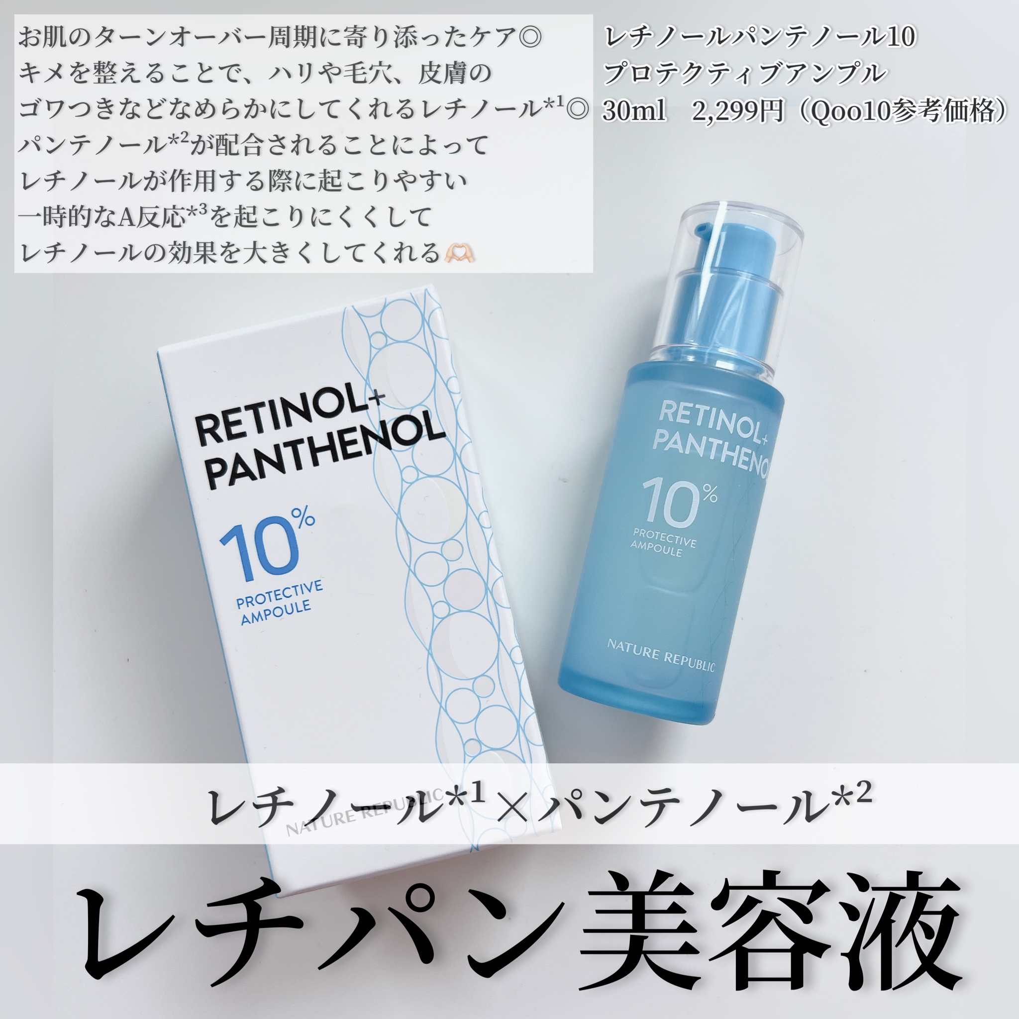 ビタペアC酵素洗顔パウダー/ネイチャーリパブリック/洗顔パウダーを使ったクチコミ（2枚目）