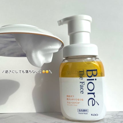 ビオレ ザフェイス 泡洗顔料 スムースクリア/ビオレ/泡洗顔を使ったクチコミ(2枚目)