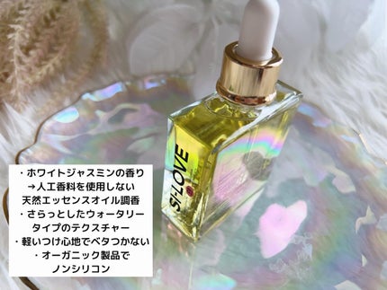 オーガニックヘアシロップ/PINKGHOST/ヘアオイルを使ったクチコミ(2枚目)