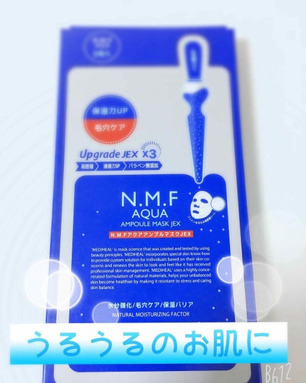 N.M.FアクアアンプルマスクJEX/MEDIHEAL/シートマスク・パックを使ったクチコミ(1枚目)