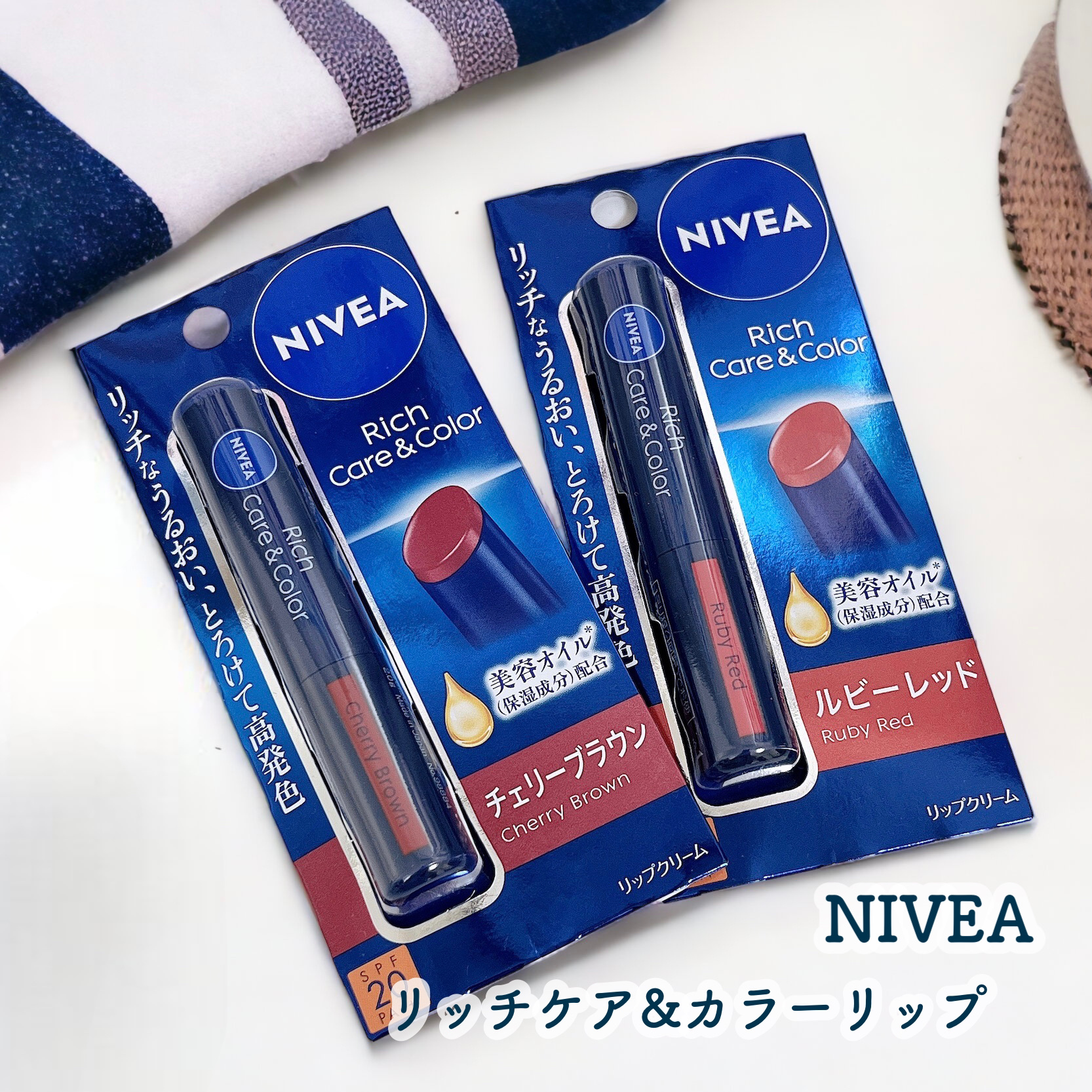 ニベア リッチケア＆カラーリップ/ニベア/リップクリームを使ったクチコミ（1枚目）