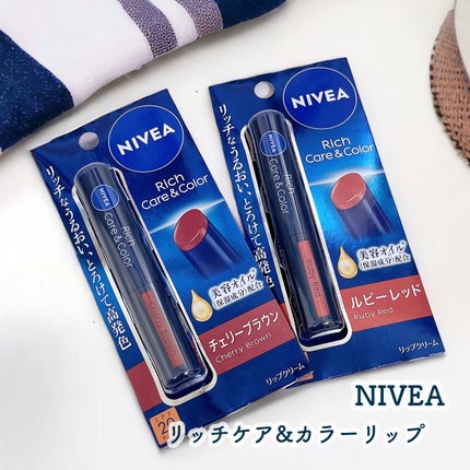 ニベア リッチケア&カラーリップ/ニベア/リップクリームを使ったクチコミ(1枚目)