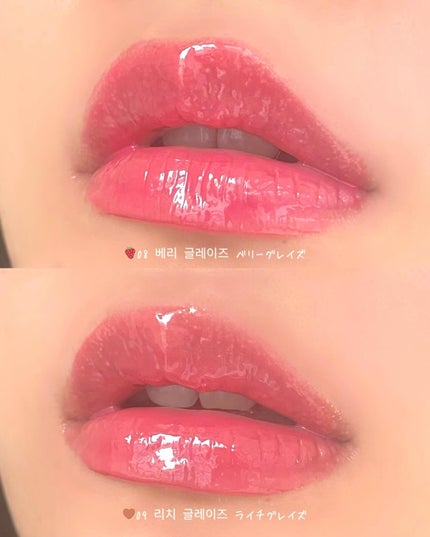 オーバーグレイズスティック/BBIA/口紅を使ったクチコミ(2枚目)