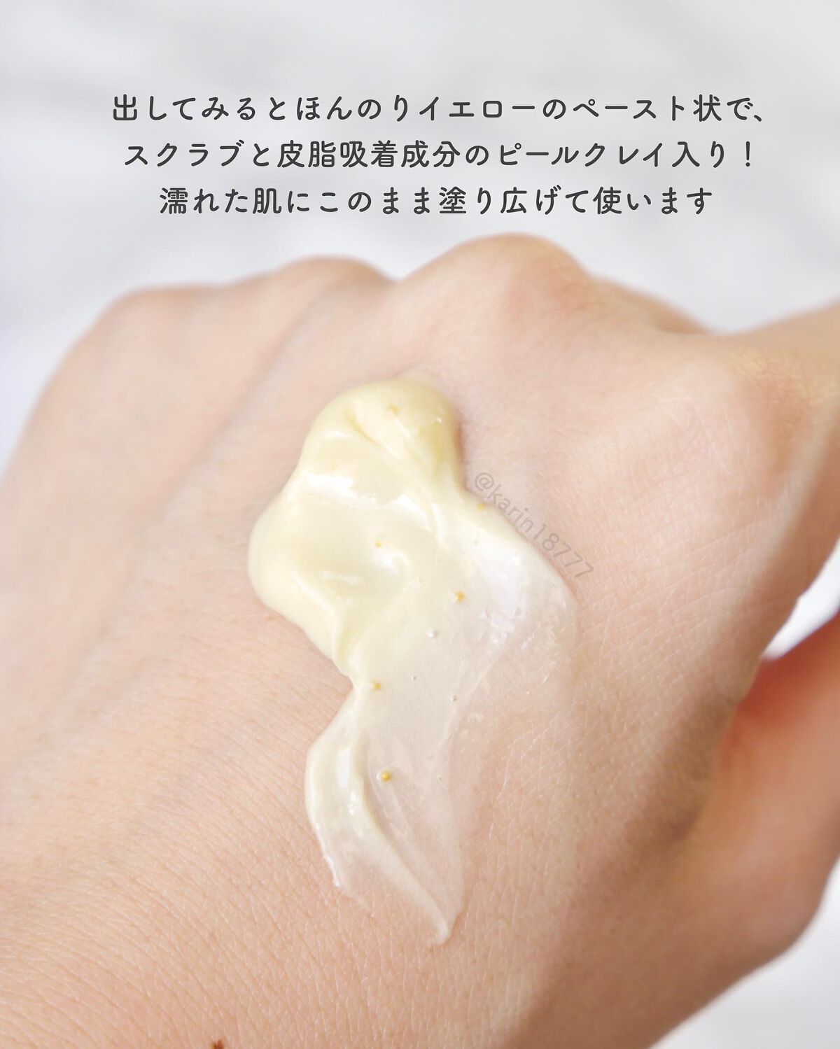 ピールケアVCスクラビングフェイスウォッシュ/ONE LOGIQUE/洗顔フォームを使ったクチコミ(3枚目)