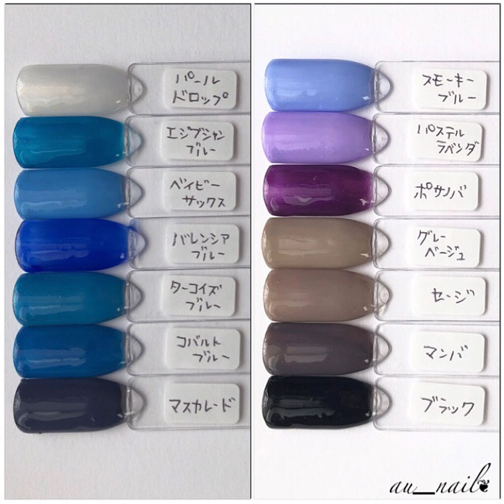 ソルースジェル　カラージェル/ソルースジェル/ジェルネイルを使ったクチコミ（3枚目）