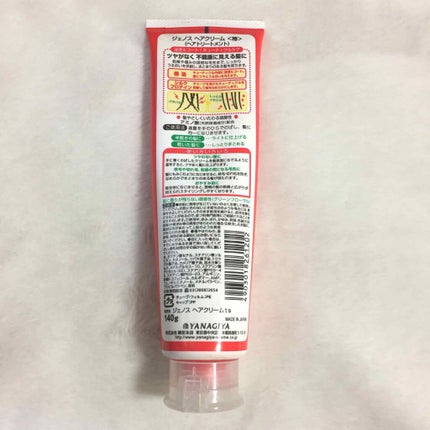 ヘアクリーム <椿>/ジェノス/ヘアワックス・クリームを使ったクチコミ(2枚目)