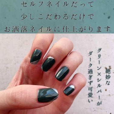 【お気に入りネイルに追加されました💅🏻】


皆さんこんにちは😈

bëeです🐝


本日は、簡単ネイルのご紹介です💅🏻

塗るカラーやマスキングする位置によって自分らしくアレンジ出来るので、是非試して