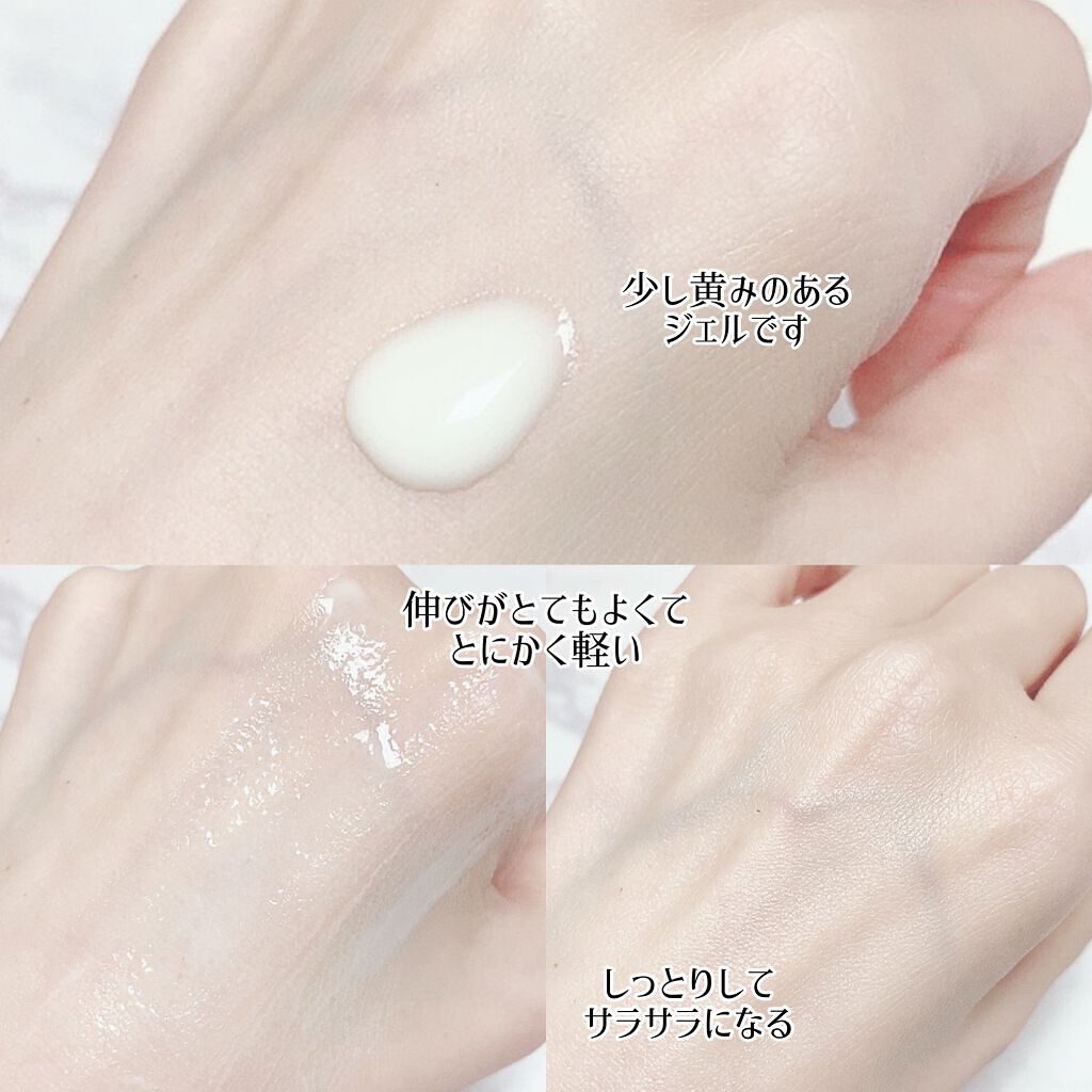 サンプロテクトUVジェル50＋/Macchia Label/日焼け止めジェルを使ったクチコミ（2枚目）