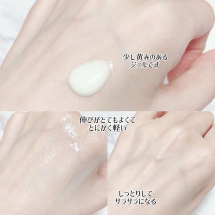 サンプロテクトUVジェル50+/Macchia Label/日焼け止めジェルを使ったクチコミ(2枚目)