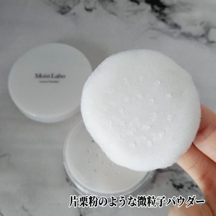 モイストラボ ルースパウダー/Moist Labo/ルースパウダーを使ったクチコミ(4枚目)