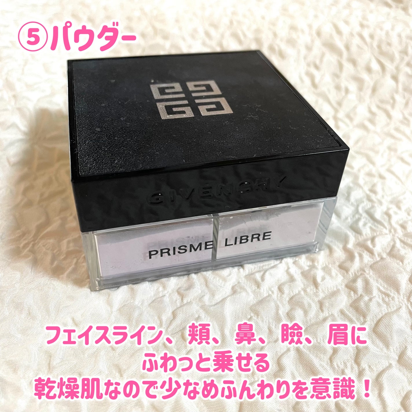 マーメイドスキンジェルUV/キャンメイク/日焼け止めジェルを使ったクチコミ(7枚目)