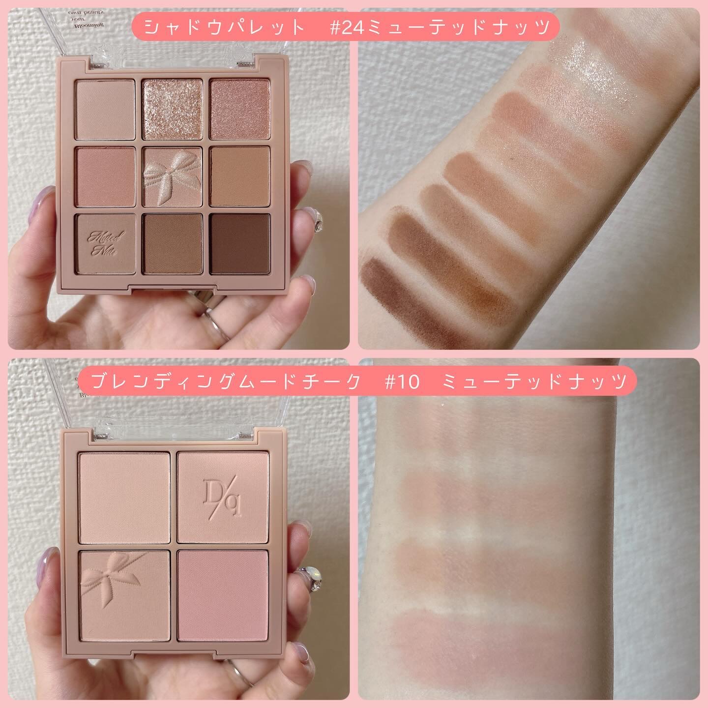 ブレンディングムードチーク/dasique/パウダーチークを使ったクチコミ（2枚目）