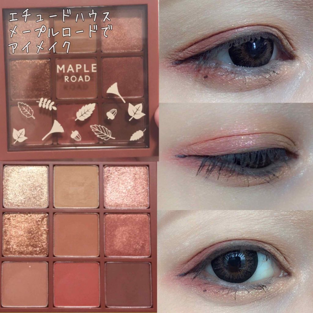 プレイカラーアイシャドウ メープルロード/ETUDE/アイシャドウパレットを使ったクチコミ(1枚目)