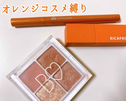 リキッドアイライナーWP /キングダム/リキッドアイライナーを使ったクチコミ(4枚目)