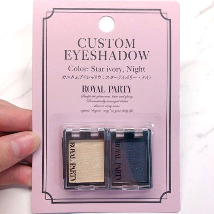 ロイヤルパーティー カスタムアイシャドウ 2P/DAISO/ジェル・クリームアイシャドウを使ったクチコミ(3枚目)