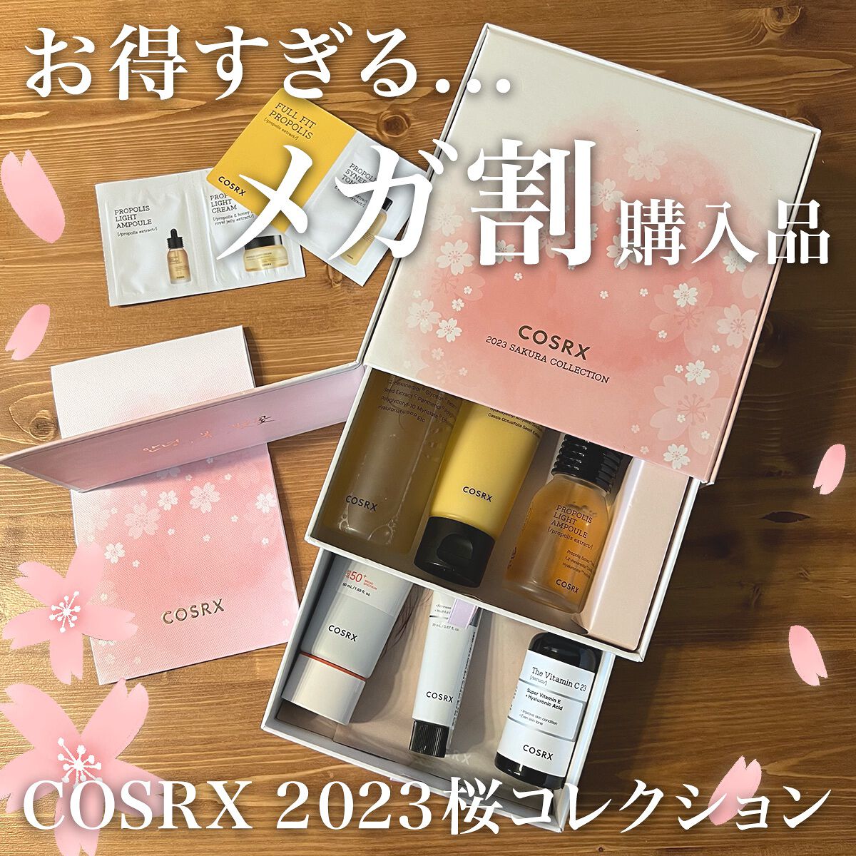 フルフィットプロポリスシナジートナー/COSRX/化粧水を使ったクチコミ（1枚目）