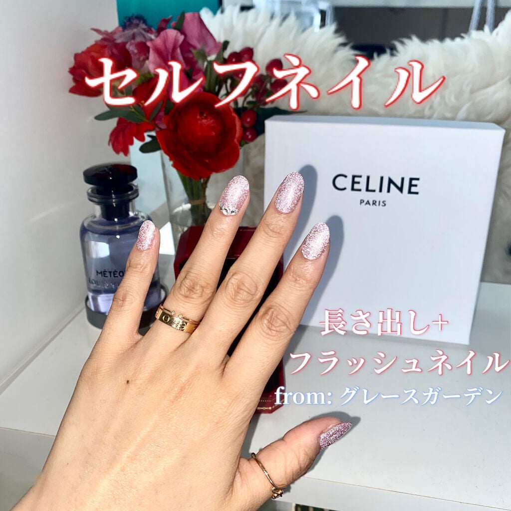 グレースジェルベース/グレースジェル/ジェルネイルを使ったクチコミ(1枚目)