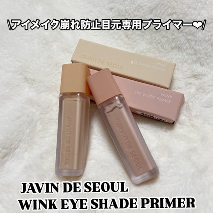 ウインク アイ シェード プライマー/Javin De Seoul/リキッドアイシャドウを使ったクチコミ(1枚目)
