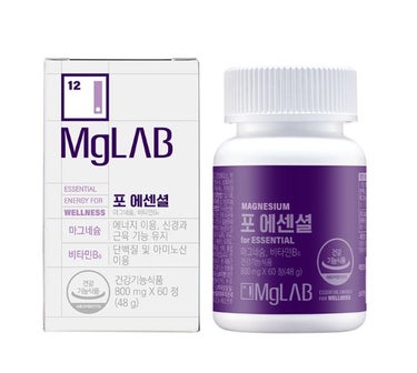 Mglab for ESSENTIAL MgLAB