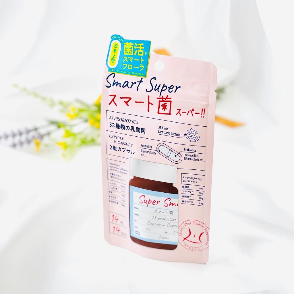 スマート菌スーパー/スベルティ/ボディサプリメントを使ったクチコミ(1枚目)