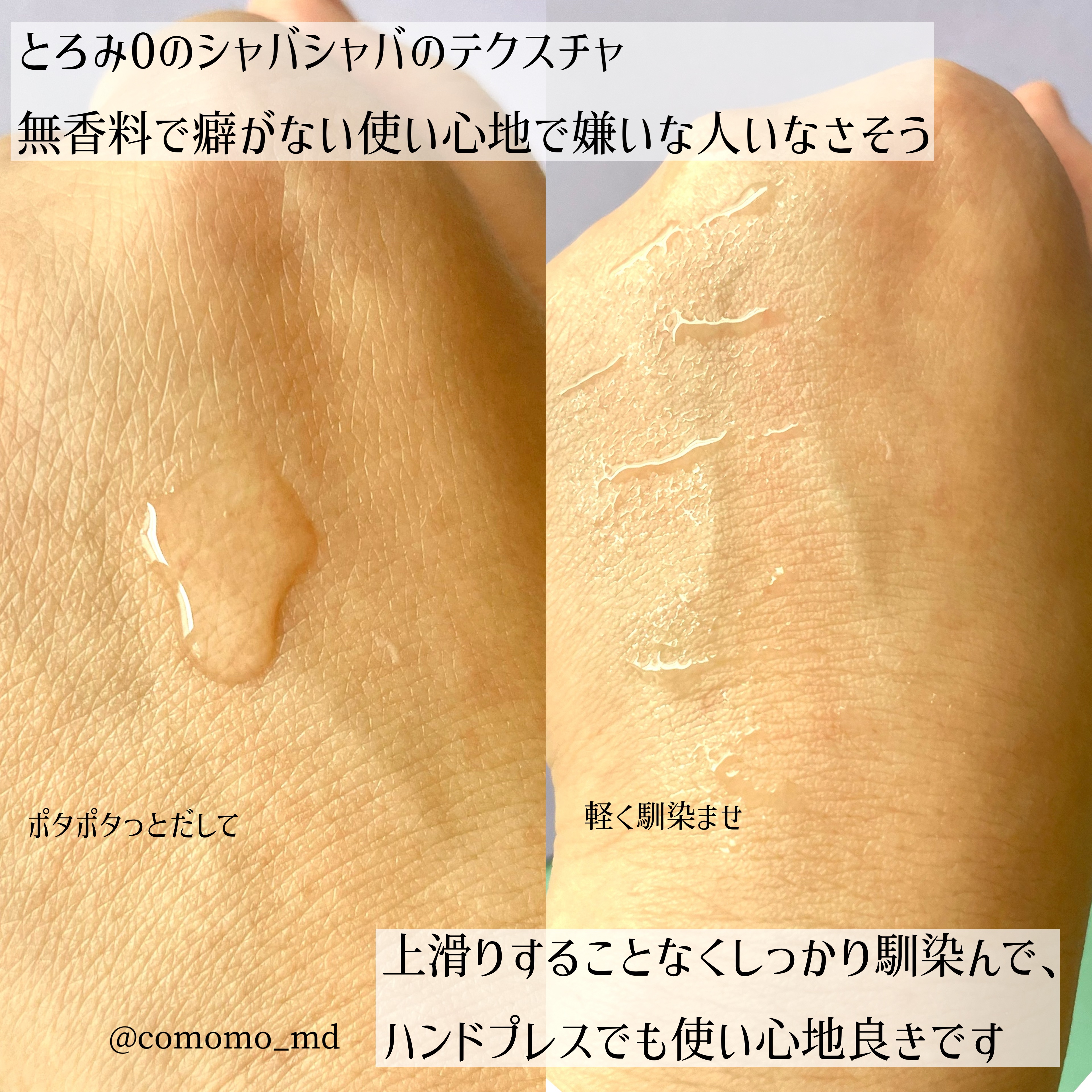 ザ・タイムR アクア/IPSA/化粧水を使ったクチコミ（3枚目）