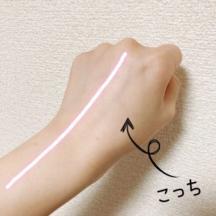 水分力スキンケア下地/乾燥さん/化粧下地を使ったクチコミ(5枚目)