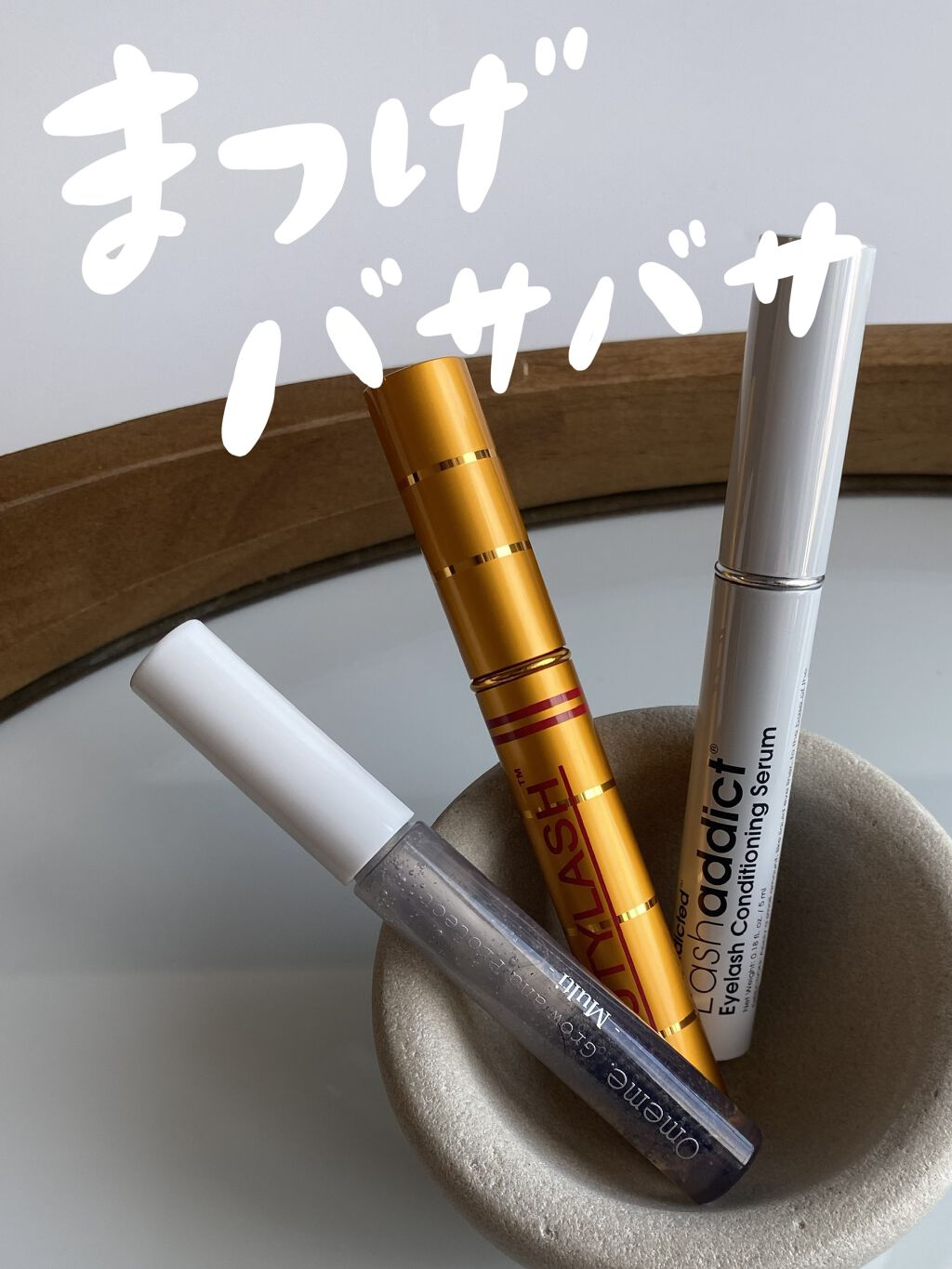 ビューティーラッシュ オリジン/Spa treatment/まつげ美容液を使ったクチコミ（1枚目）