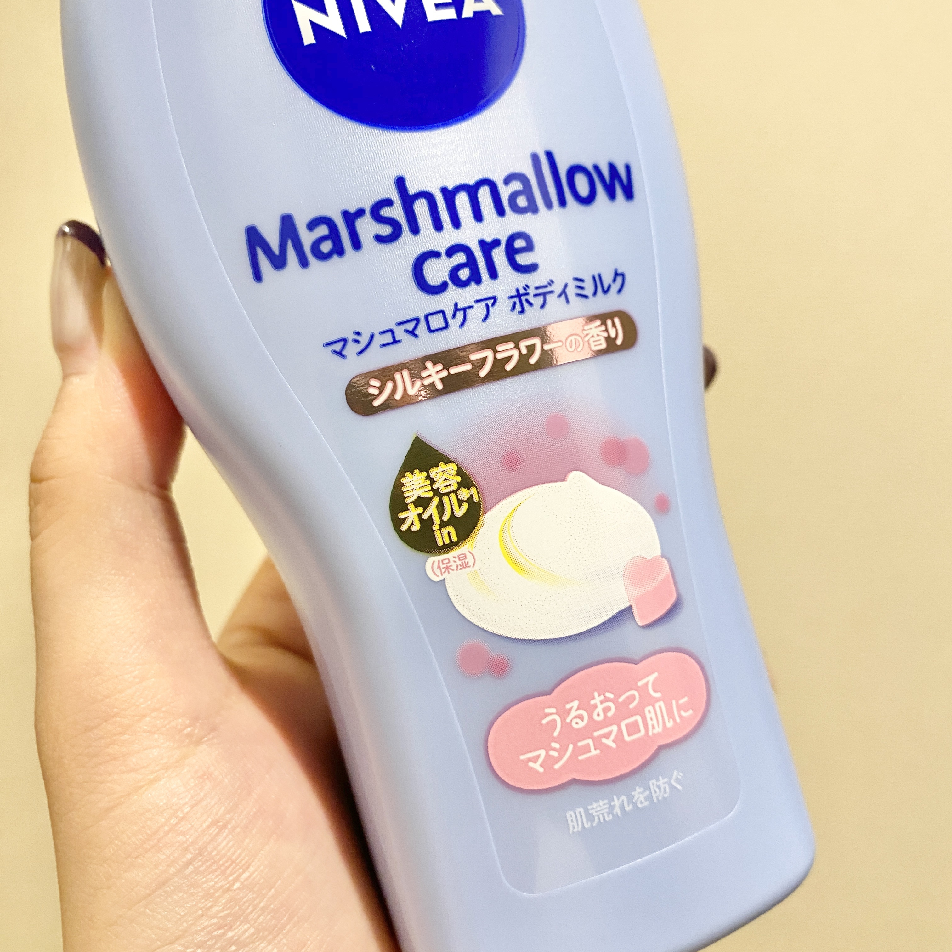 マシュマロケアボディミルク シルキーフラワーの香り/ニベア/ボディミルクを使ったクチコミ（3枚目）