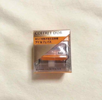 プレイフルカラー アイ&フェイス/コフレドール/単色アイシャドウを使ったクチコミ(1枚目)