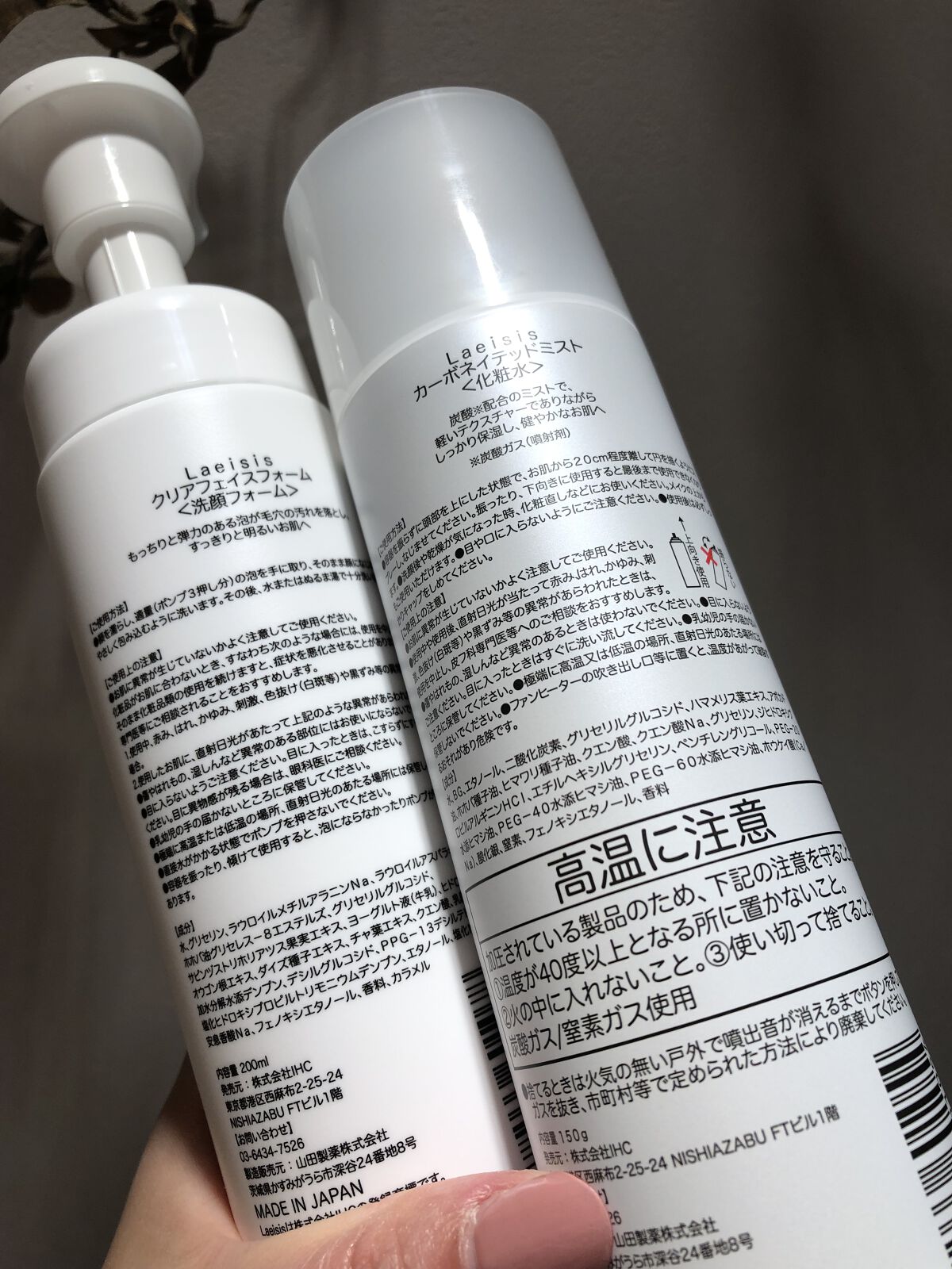 クリアフェイスフォーム/Laeisis/洗顔フォームを使ったクチコミ（2枚目）