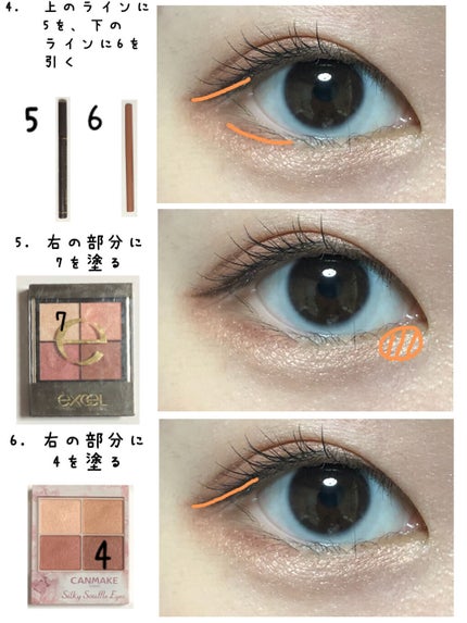 極細 アイライナーR/CEZANNE/リキッドアイライナーを使ったクチコミ(4枚目)