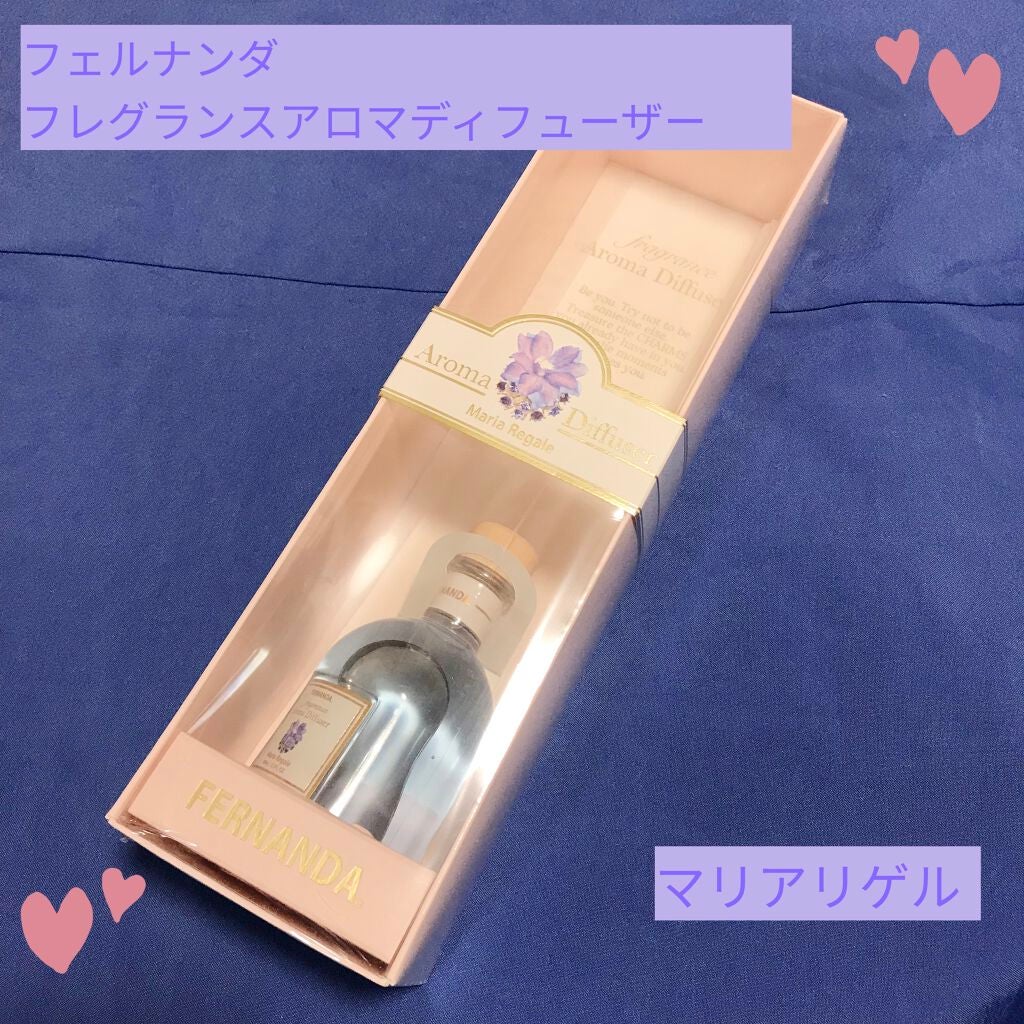 フレグランス アロマディフューザー マリアリゲル/フェルナンダ/ルームフレグランスを使ったクチコミ(1枚目)