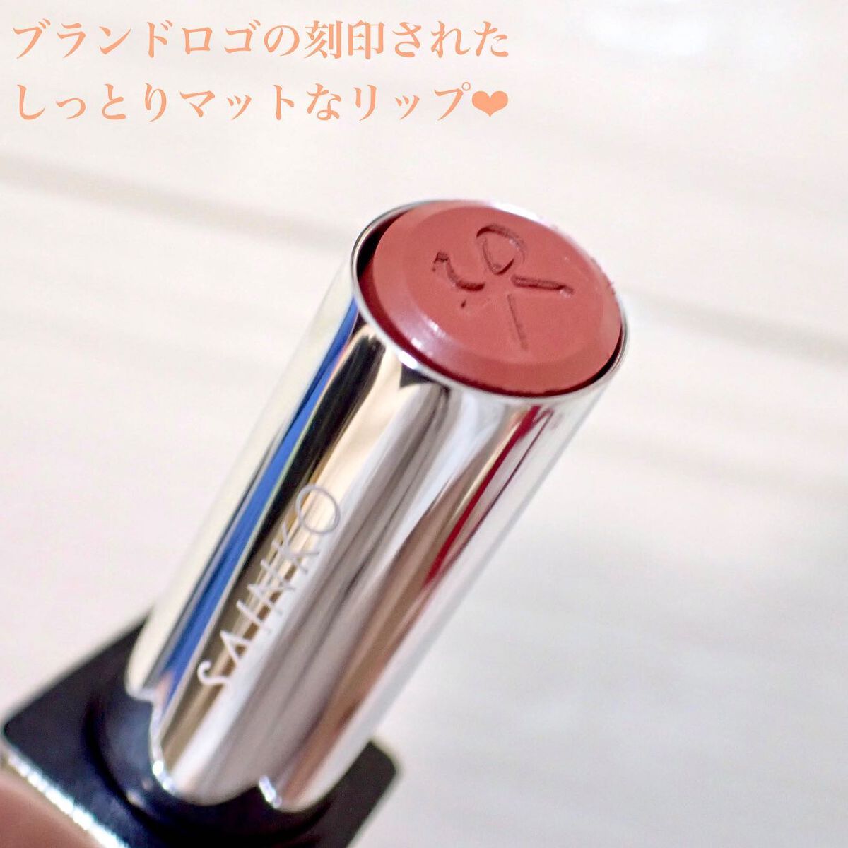 SAINKO ベルベットチーク/SAINKO/パウダーチークを使ったクチコミ(8枚目)