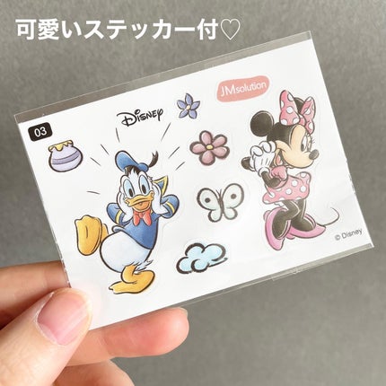 セレクション ハリシング アミサンケア マスク/JMsolution-japan edition-/シートマスク・パックを使ったクチコミ(5枚目)