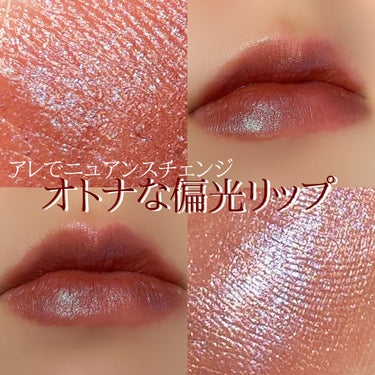 レブロン スーパー ラストラス グラス シャイン リップスティック 009 トースティング グラス/REVLON/口紅を使ったクチコミ（1枚目）