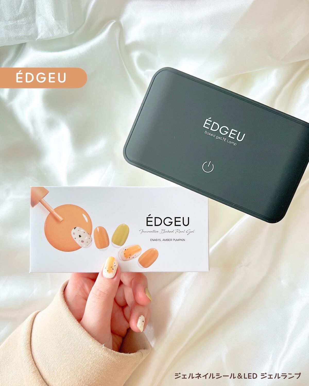 EDGEU ジェルネイルシール/EDGEU/ネイルシールを使ったクチコミ（1枚目）