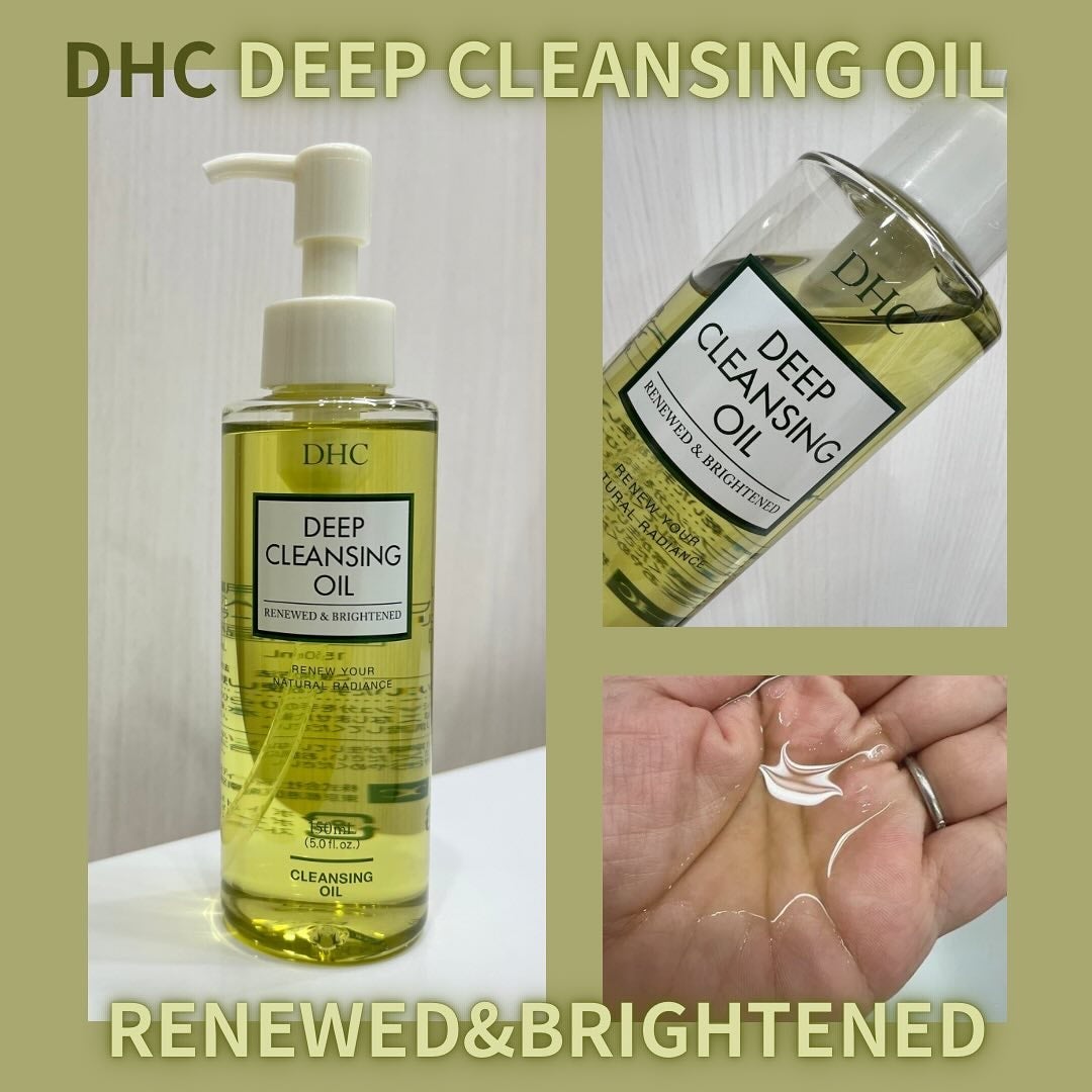 DHC 薬用ディープクレンジングオイル リニューブライト/DHC/オイルクレンジングを使ったクチコミ(1枚目)