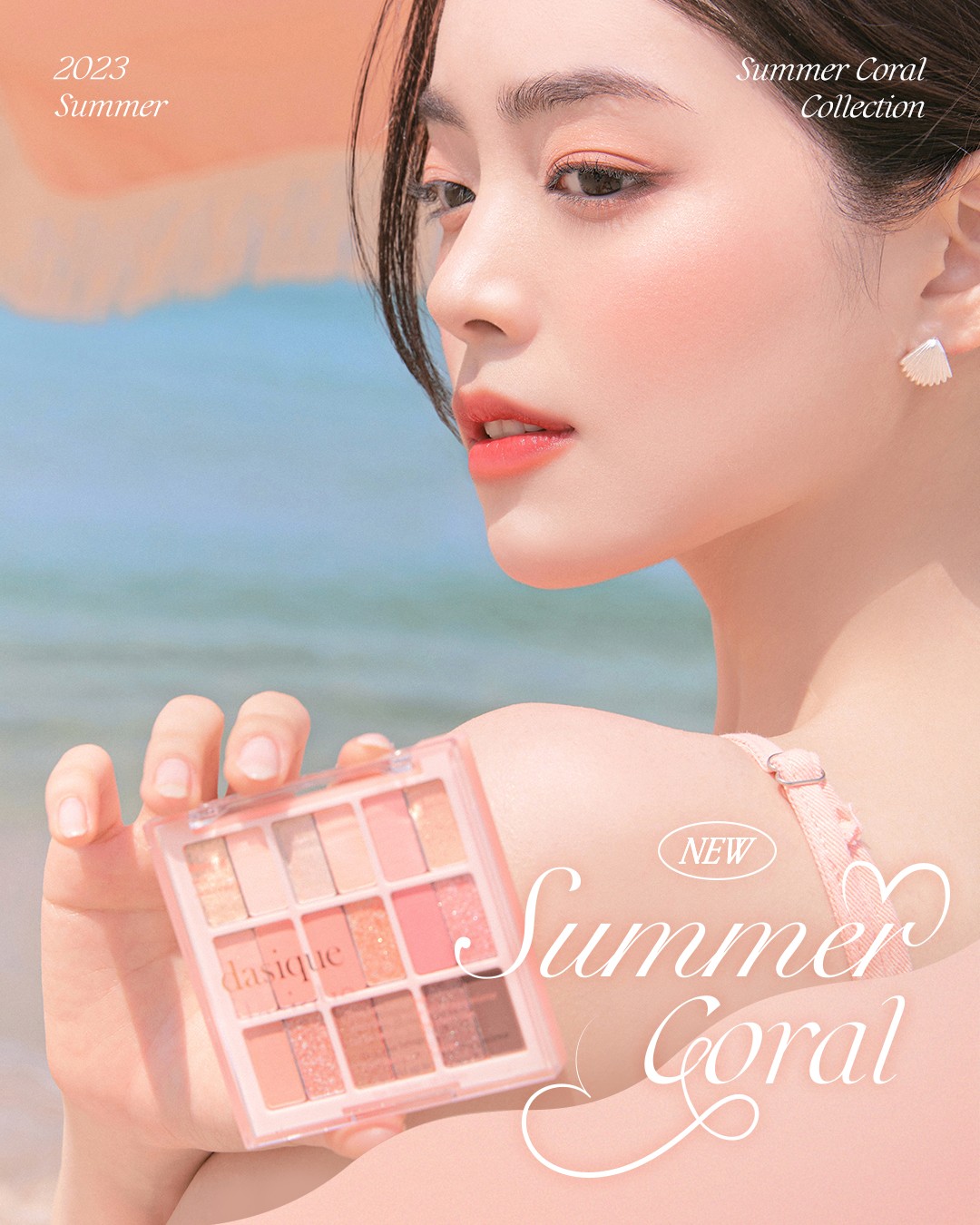 シャドウパレット/dasique/アイシャドウパレットを使ったクチコミ（2枚目）