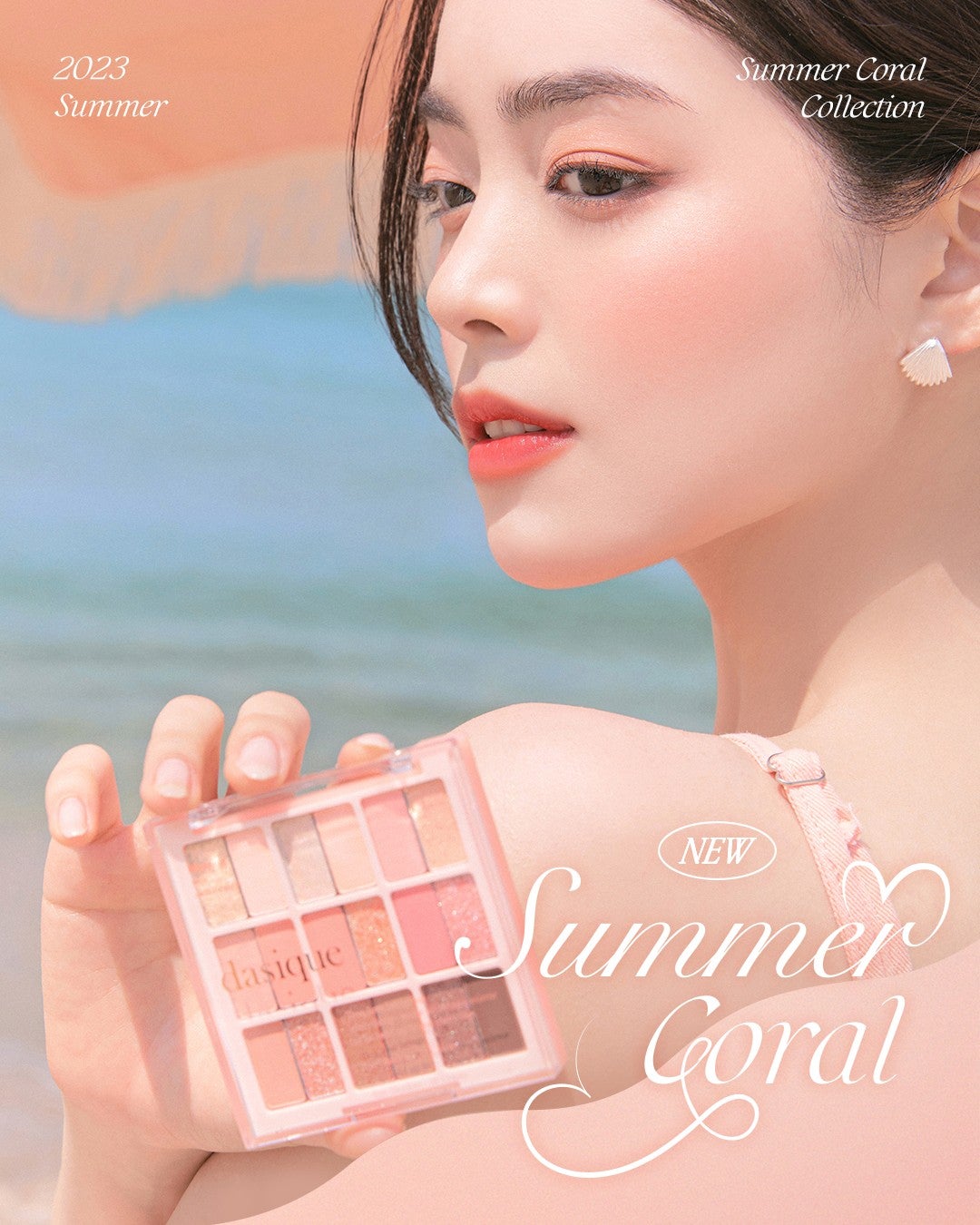 シャドウパレット/dasique/アイシャドウパレットを使ったクチコミ(2枚目)