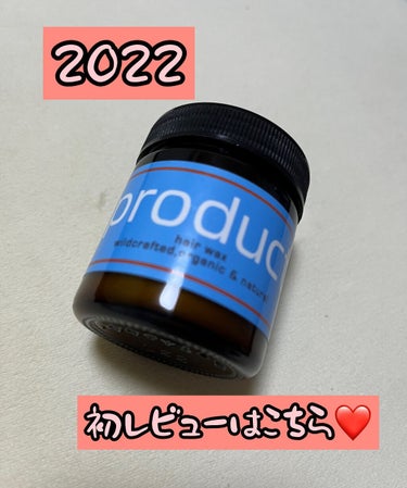 だいぶ経ってしまいましたが新年あけましておめでとうございます😊
年末年始とバタバタしていて久々のレビューですがよろしくお願いします🙇‍♀️

新年になり気分転換にボブにしたので見事に髪が広がり慌ててスタ