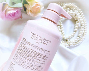 AURODEA by megami no wakka fragrance body soap/R&/ボディソープを使ったクチコミ（3枚目）